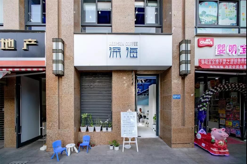一個(gè)蔚藍(lán)又透明的世界--深?？Х瑞^，云南 |隨變設(shè)計(jì)